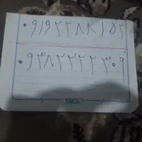 سیم کارت همراه اول و ایرانسل