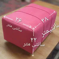 پاف(نشیمن)|اسباب و اثاث بچه|تهران, شهرک صادقیه|دیوار