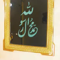 قاب فیروزه و خاتم