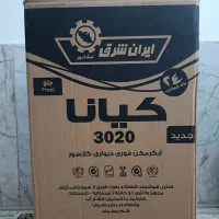 آبگرمکن‌ دیواری‌ گازی ایران‌شرق 3020 کیانا (پلمپ)