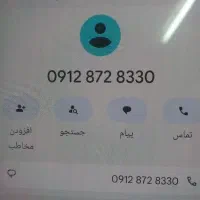 سیم کارت کد8 نقد اقساط
