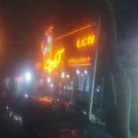 نیروی ساده آقا جهت فست فود آشپزخانه