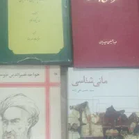 کتابهای تاریخی قدیمی موجود هست