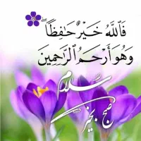 سرویس مدرسه