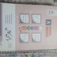 کتابهای کمک درسی متوسطه اول