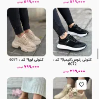 بزرگترین سایت کیف و کفش(صندلستان)|کیف، کفش، کمربند|تهران, آبشار تهران (دریاچه)|دیوار