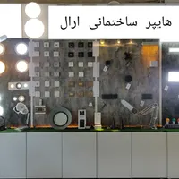 ادمین حظوری