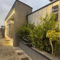 باغ ویلا/سند تک برگ/منحصر بفرد/آقای ویـلا