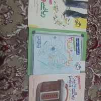 تمامی کتاب کمک درسی رشته انسانی (خیلی سبز)