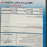 فروش ام وی ام|خودرو سواری و وانت|مشهد, هفده شهریور|دیوار