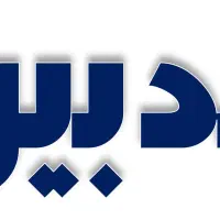 ثبت و تغییرات شرکت تامین پروانه خدمات نظام مهندسی