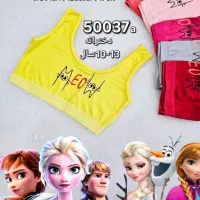 خرده به قیمت عمده