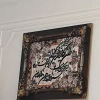 تابلو فرش ماشینی