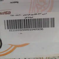 دو تخته فرش ۹ متری نو|فرش|خمینی‌شهر, |دیوار