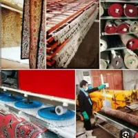 قالیشویی گلباران تخفیف استثنایی 40درصد