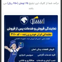 چقدر تو فضای مجازی پرسه زدی ونتیجه ای نگرفتی|استخدام رایانه و فناوری اطلاعات|کاشان, ملاصدرا|دیوار