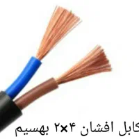 کلاف هفتاد متری سیم سیارکابل۲در۴|مصالح و تجهیزات ساختمان|فردیس, شهرک شهید حسینی|دیوار