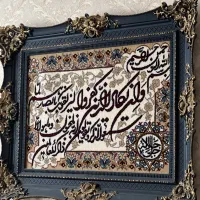 تابلو ماشینی