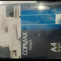 کاغذ a4 به قیمت عمده