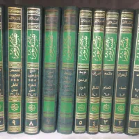 کتاب تفسیر قرآن تفسیر نور ۱۰ جلدی تمیز و نو|کتاب و مجله مذهبی|مشهد, امیر آباد|دیوار