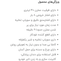کمپرسور۴۰لیتری|ابزارآلات|اهواز, پادادشهر|دیوار