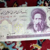 پول قدیمی کلکسیونی|کلکسیون سکه، تمبر، اسکناس|قوچان, |دیوار