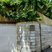 خونه ویلایی