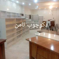 میز اداری و کارمندی دکو چوب ثامن