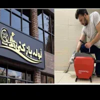 لوله بازکن گوهردشت قلم کارمندان جهانشهر شاهین ویلا|خدمات پیشه و مهارت|کرج, فاز ۳ گوهردشت|دیوار