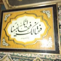 تابوکاردست