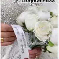 چاپ اسم و تاریخ ازدواج عروس و داماد