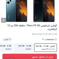 گوشی|موبایل|سنقر, |دیوار