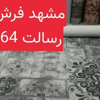 م،و،ک،ت،پتینه طوسی|موکت|مشهد, رسالت|دیوار