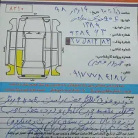 ۴۰۵ مدل ۸۹ سی ان جی فابریک بیمه ۱۱ ماه|خودرو سواری و وانت|بوشهر, |دیوار