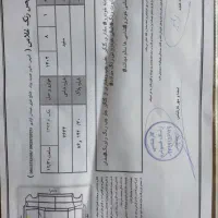 جک جی پنج|خودرو سواری و وانت|پرند, فاز ۵|دیوار
