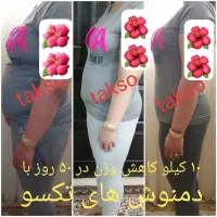 لاغری سلامتی تناسب اندام اصولی