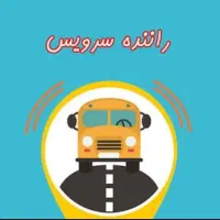 راننده با ماشین