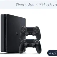 بازی و اجاره کنسول پی اس فور ( ps4) ساده و پرو