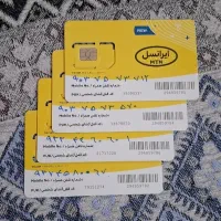 سیم کارت ایرانسل رند معاوضه هم دارم