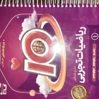 کتاب کنکوری IQ و...