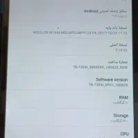 تبلت|تبلت|کرمانشاه, |دیوار