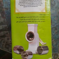 رنده دستی سه کاره|خردکن، آسیاب، غذاساز|اسلامشهر, شهرک واوان|دیوار