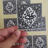لیبل غدیری|لوازم التحریر|قم, شاه سید علی|دیوار