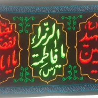 کربلا ۴نفر