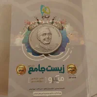 کتاب های کنکور سال های یازدهم و دوازدهم (حراج)