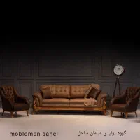 مبل راحتی8نفره مدل فآبیگو مکانیزم اقساط ویژه شرکتی|مبلمان خانگی و میز عسلی|هشتگرد, شهرک وحدت|دیوار