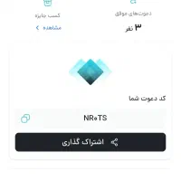 روزی حلال|فعالیت داوطلبانه|تربت جام, میان جام|دیوار