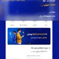 پول در اوردن سخت نیست راهش پیدا کن هدیه دعوت