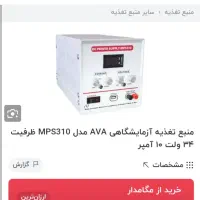 هیتر هویه هوای گرم گرداک مدل۹۵۲منب تغذیه آزمایشگاه|فروشگاه و مغازه|اردبیل, |دیوار