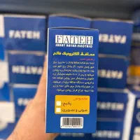 محافظ برق لباسشویی ویخچال فاتح(کالای برق عرفانیان)|عمده‌فروشی|مشهد, رستگار|دیوار